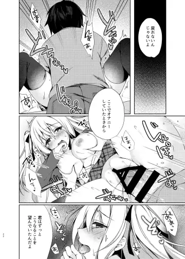 [Sorai Shinya] Dare demo Toile Fhentai - Page 22