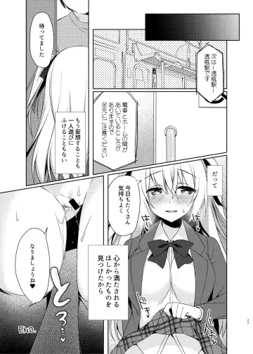 [Sorai Shinya] Dare demo Toile Fhentai - Page 25