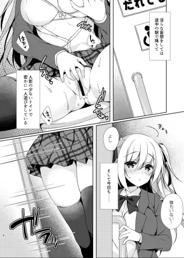 [Sorai Shinya] Dare demo Toile Fhentai - Page 8