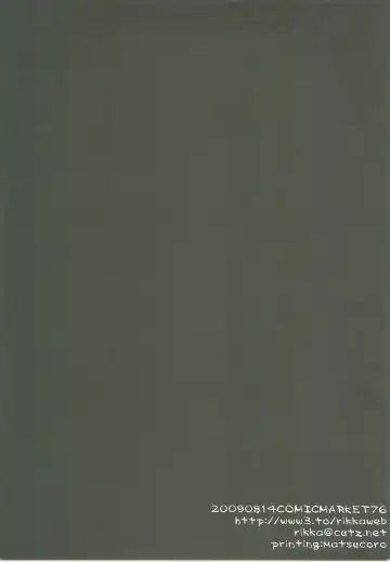 [Rikka] Icha Icha Fhentai - Page 29