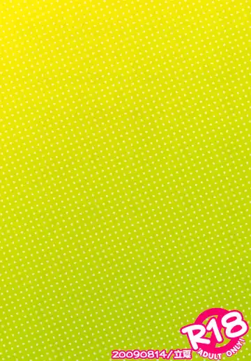 [Rikka] Icha Icha Fhentai - Page 30