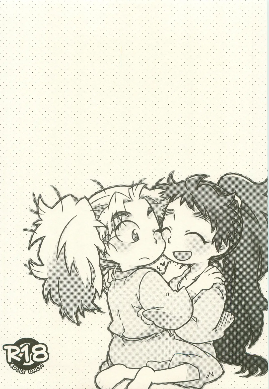 [Rikka] Shiawasena Koto Shika Okoranai Fhentai - Page 2