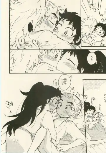 [Rikka] Shiawasena Koto Shika Okoranai Fhentai - Page 11