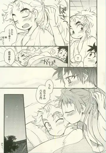 [Rikka] Shiawasena Koto Shika Okoranai Fhentai - Page 18