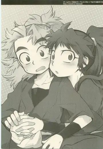 [Rikka] Shiawasena Koto Shika Okoranai Fhentai - Page 19