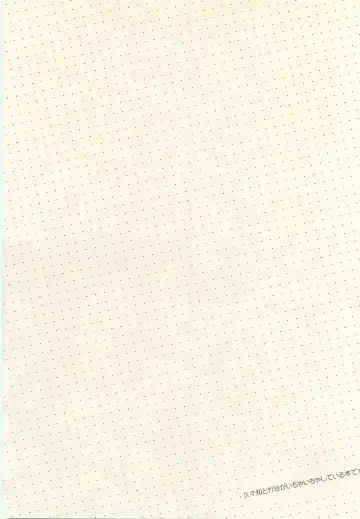 [Rikka] Shiawasena Koto Shika Okoranai Fhentai - Page 3