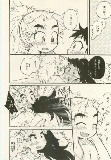 [Rikka] Shiawasena Koto Shika Okoranai Fhentai - Page 7