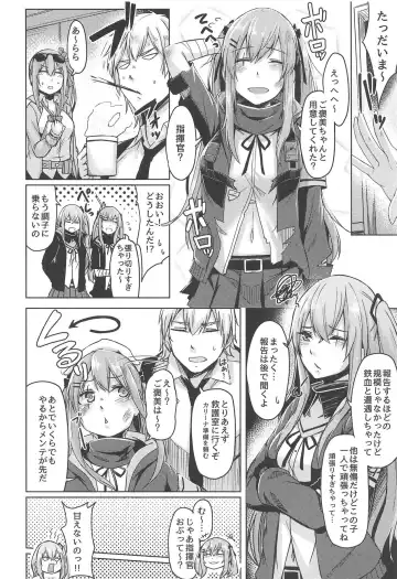 [Hirno] UMP Kazoku Keikaku Fhentai - Page 5