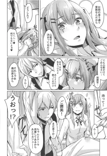 [Hirno] UMP Kazoku Keikaku Fhentai - Page 7