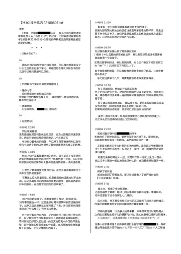 [Yuizaki Kazuya] Rumina-chan no Hikikomori Kyousei Keikaku! Fhentai - Page 34