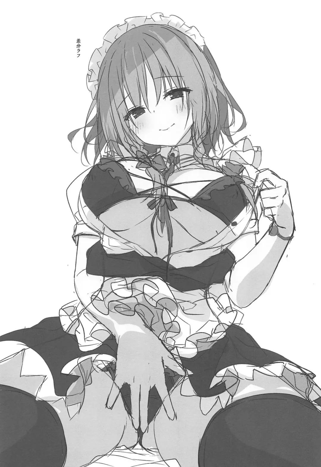 [Konomi] Tonari no Sakuya-san 2 Sakuya no Nupunupu Oil Massage Fhentai - Page 16