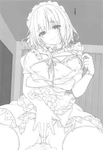 [Konomi] Tonari no Sakuya-san 2 Sakuya no Nupunupu Oil Massage Fhentai - Page 17