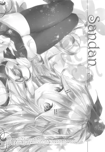 [Kurun] Yobai, Suru? Fhentai - Page 3