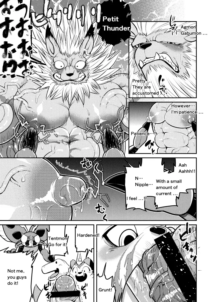 [Ekataraf] Leo Funjin Fhentai - Page 12