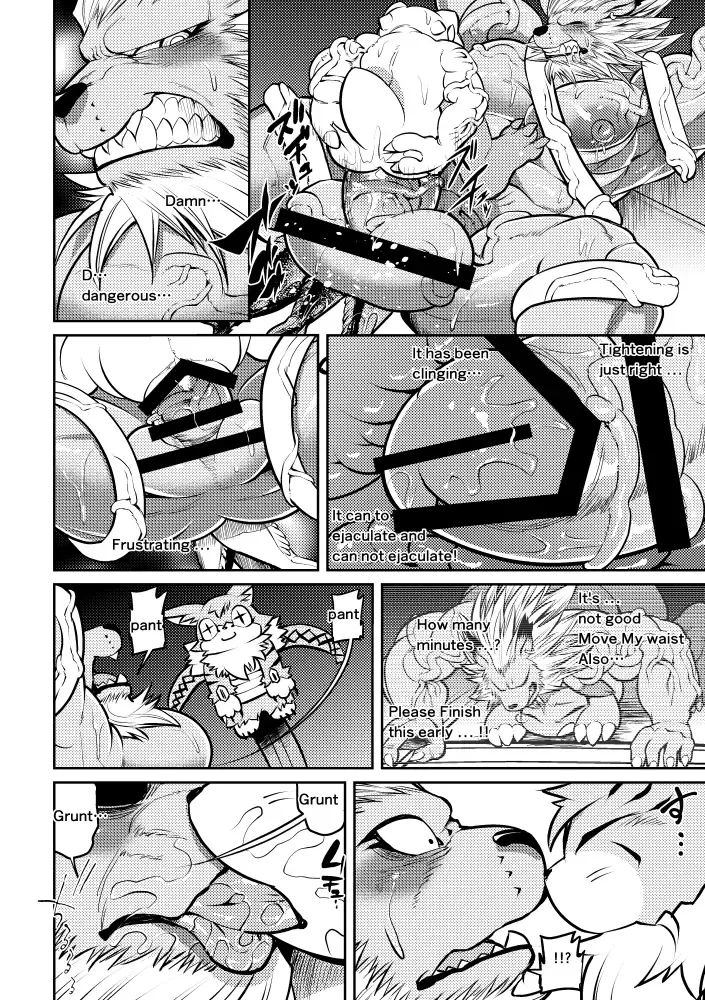 [Ekataraf] Leo Funjin Fhentai - Page 15