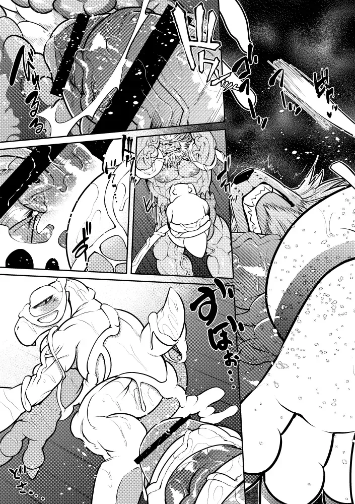 [Ekataraf] Leo Funjin Fhentai - Page 20