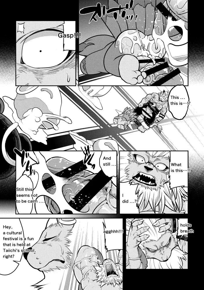 [Ekataraf] Leo Funjin Fhentai - Page 4