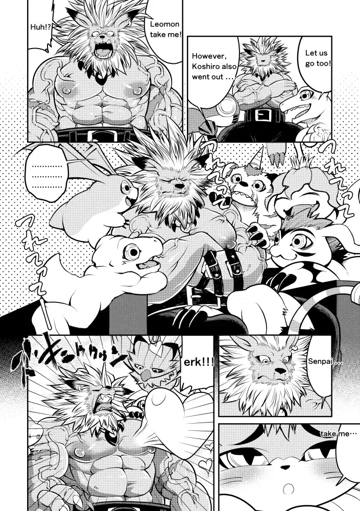 [Ekataraf] Leo Funjin Fhentai - Page 5
