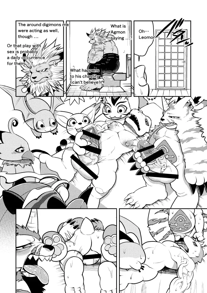 [Ekataraf] Leo Funjin Fhentai - Page 7