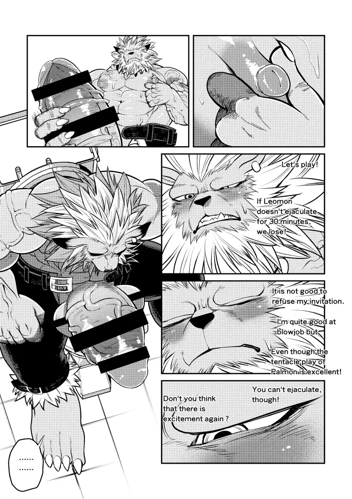 [Ekataraf] Leo Funjin Fhentai - Page 8