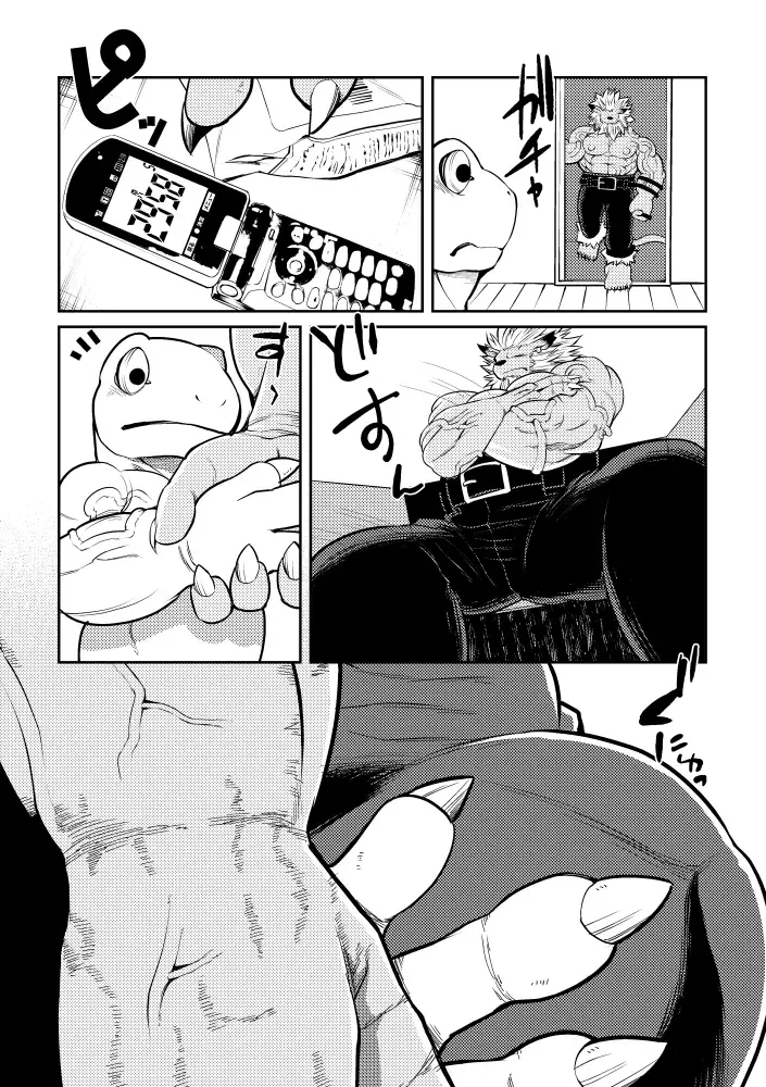 [Ekataraf] Leo Funjin Fhentai - Page 9