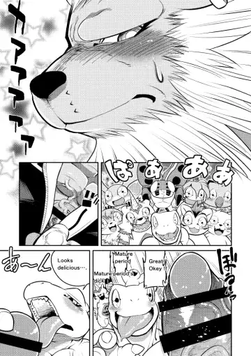 [Ekataraf] Leo Funjin Fhentai - Page 10