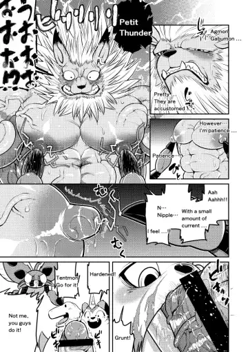 [Ekataraf] Leo Funjin Fhentai - Page 12