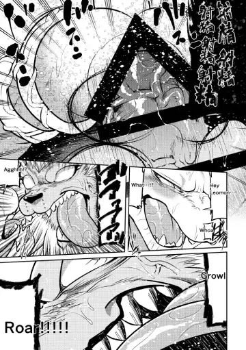 [Ekataraf] Leo Funjin Fhentai - Page 18