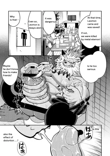 [Ekataraf] Leo Funjin Fhentai - Page 2