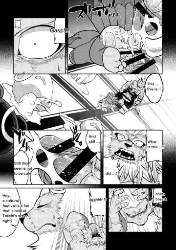 [Ekataraf] Leo Funjin Fhentai - Page 4