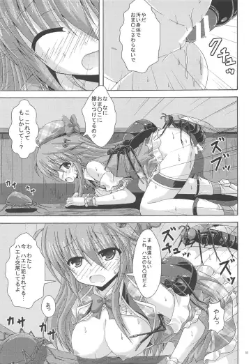 [Yumeno Shiya] Gaichuu-tachi no Koukasai Fhentai - Page 10
