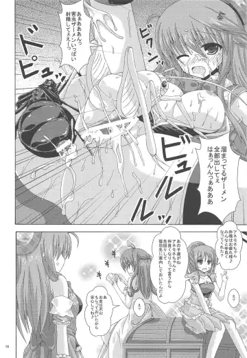 [Yumeno Shiya] Gaichuu-tachi no Koukasai Fhentai - Page 17
