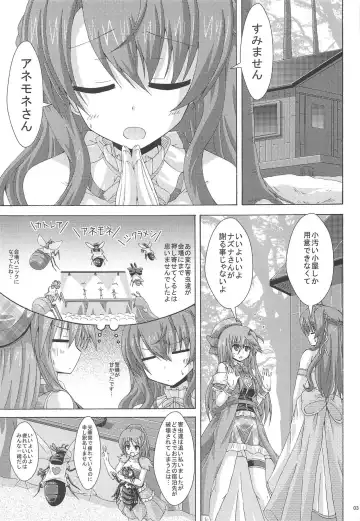[Yumeno Shiya] Gaichuu-tachi no Koukasai Fhentai - Page 2