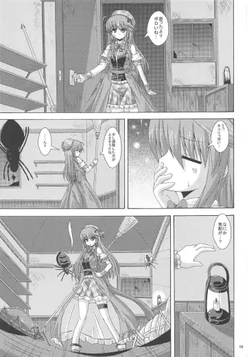 [Yumeno Shiya] Gaichuu-tachi no Koukasai Fhentai - Page 4