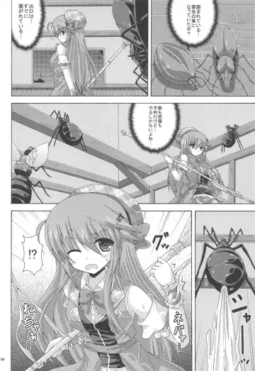 [Yumeno Shiya] Gaichuu-tachi no Koukasai Fhentai - Page 5