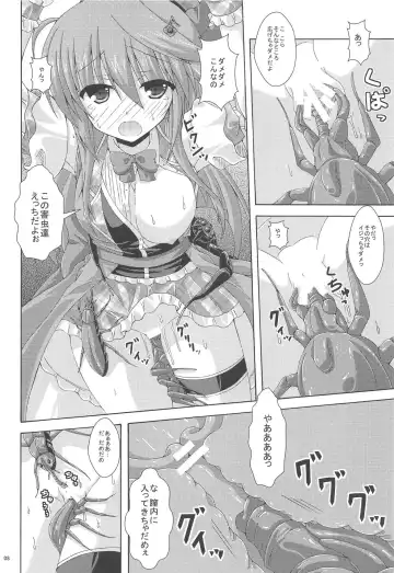 [Yumeno Shiya] Gaichuu-tachi no Koukasai Fhentai - Page 7