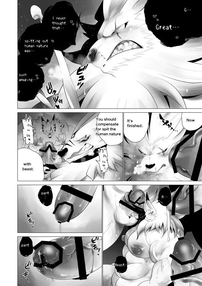 [Ekataraf] Juusei e | To Beast Fhentai - Page 27