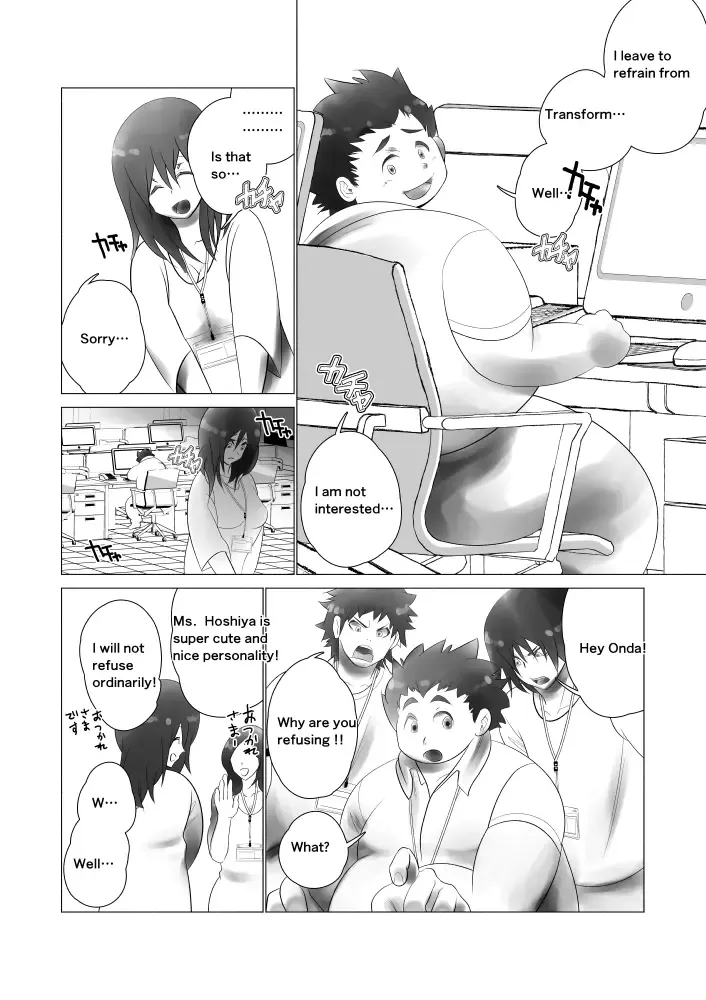 [Ekataraf] Juusei e | To Beast Fhentai - Page 7