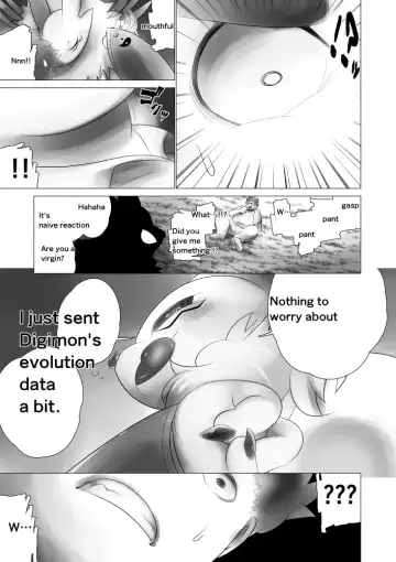 [Ekataraf] Juusei e | To Beast Fhentai - Page 14