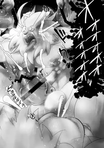 [Ekataraf] Juusei e | To Beast Fhentai - Page 31