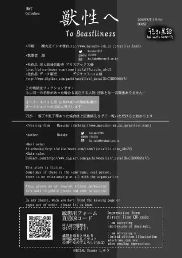 [Ekataraf] Juusei e | To Beast Fhentai - Page 37