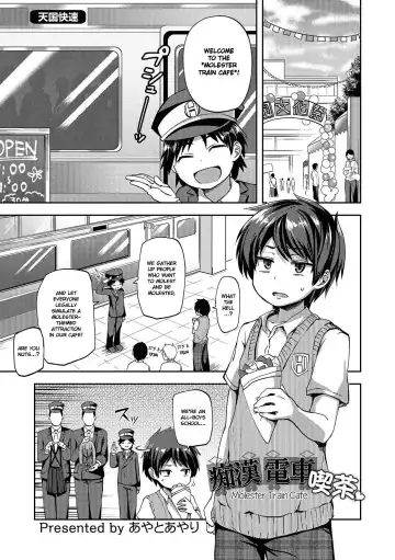 Read [Ayato Ayari] Chikan Densha Kissa | Molester Train Cafe (decensored) - Fhentai
