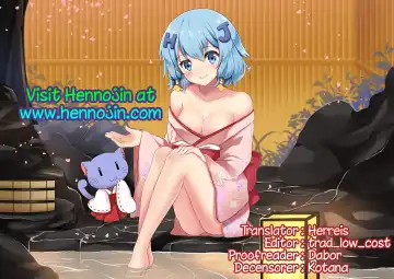 [Itose Ikuto] Himitsu no Renketsu Sharyou (decensored) Fhentai - Page 17