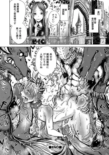 [Dhibi] Tenshoku (decensored) Fhentai - Page 16