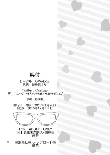 [Fujishima Sei1go] Futsukano wa Wotakare no Megane o Toru. 2 Fhentai - Page 28