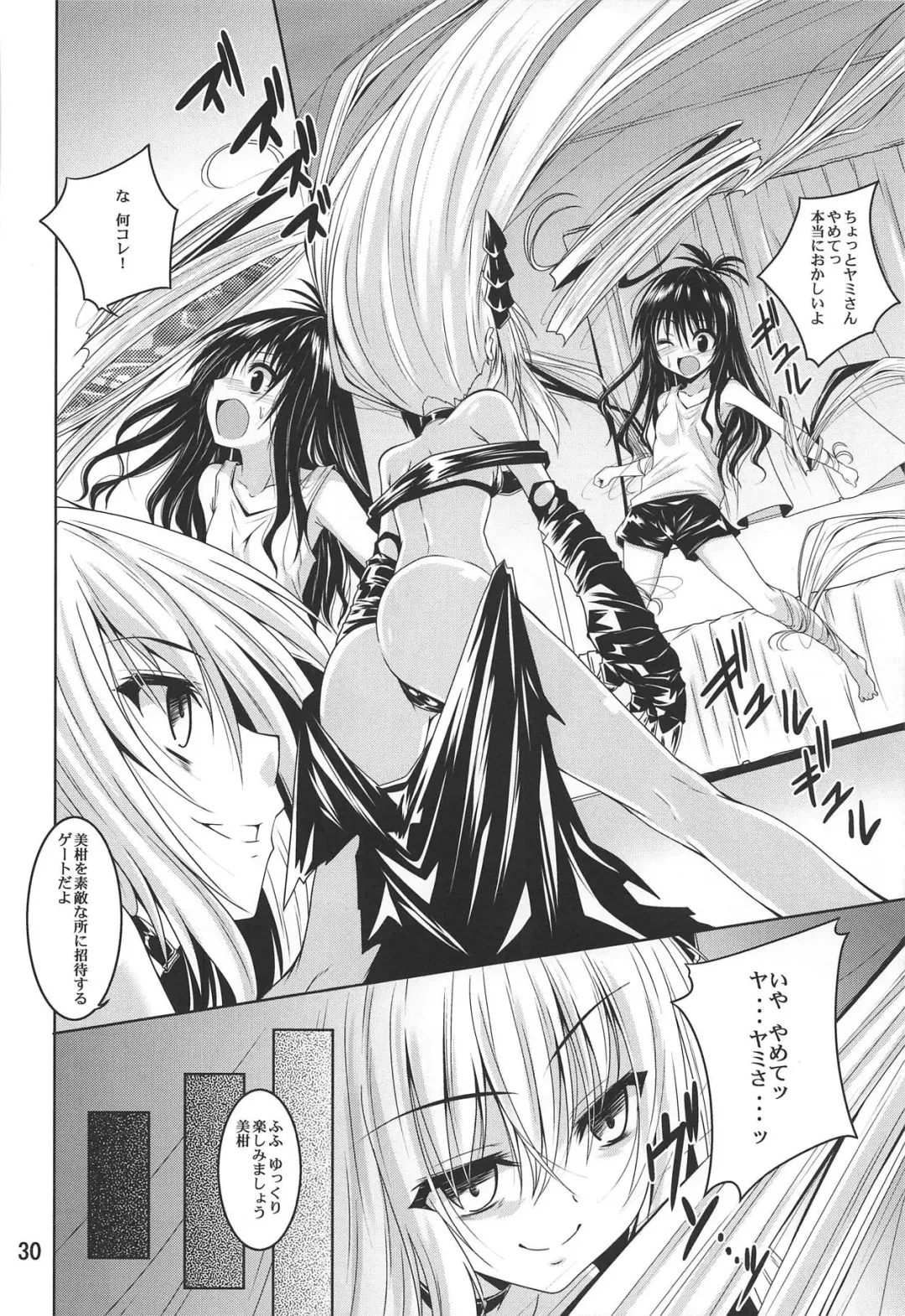 [Fumihiro] Mikan To LOVE-Ru Shokushu Bon Soushuuhen Fhentai - Page 29