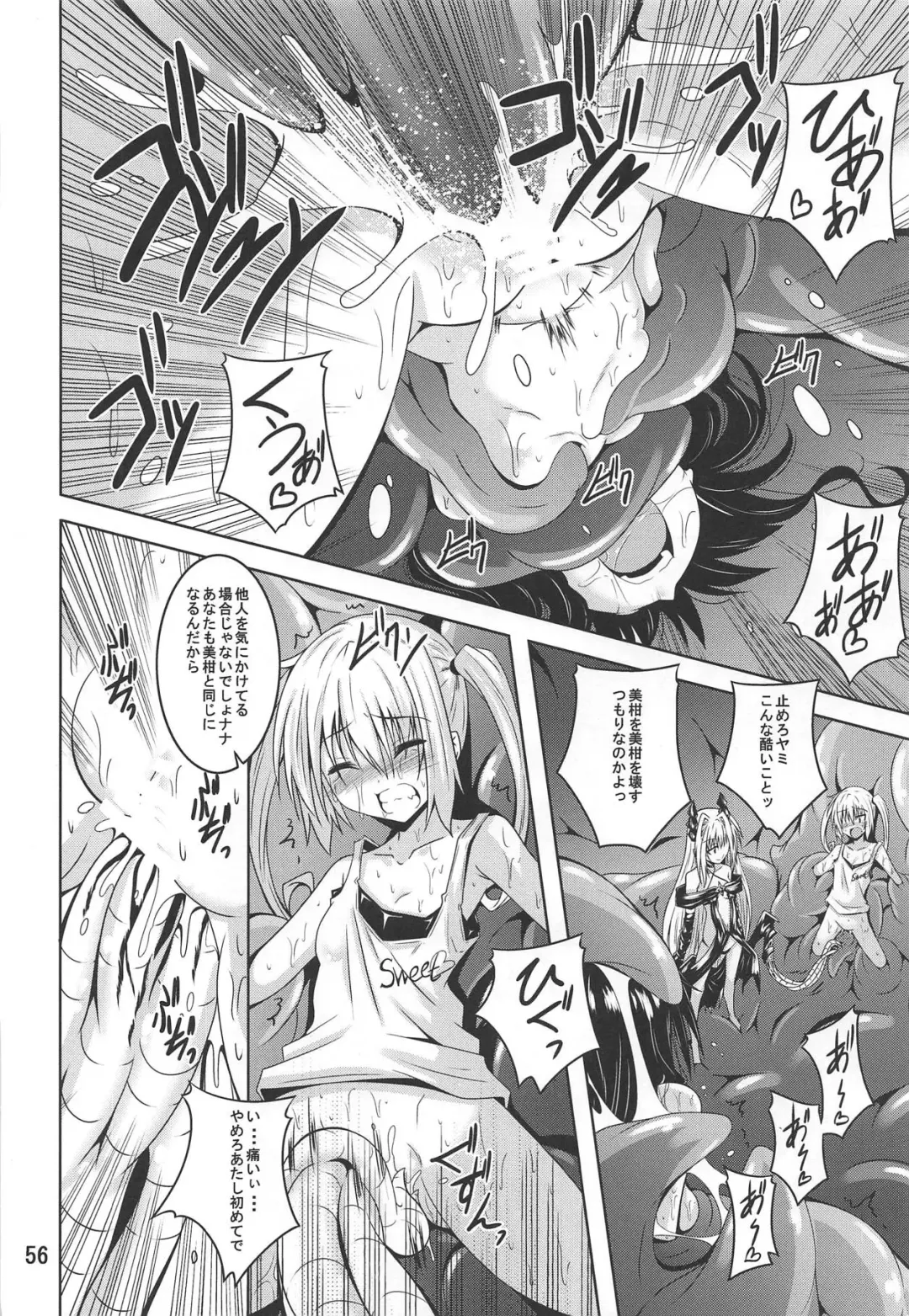 [Fumihiro] Mikan To LOVE-Ru Shokushu Bon Soushuuhen Fhentai - Page 55