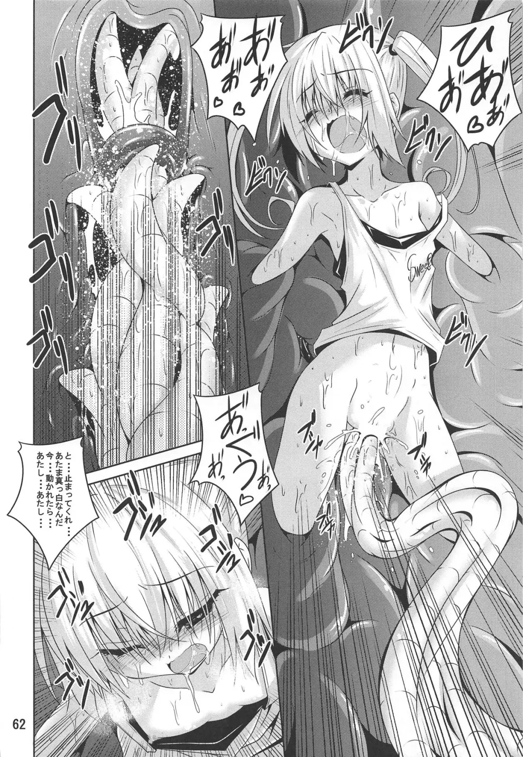 [Fumihiro] Mikan To LOVE-Ru Shokushu Bon Soushuuhen Fhentai - Page 61