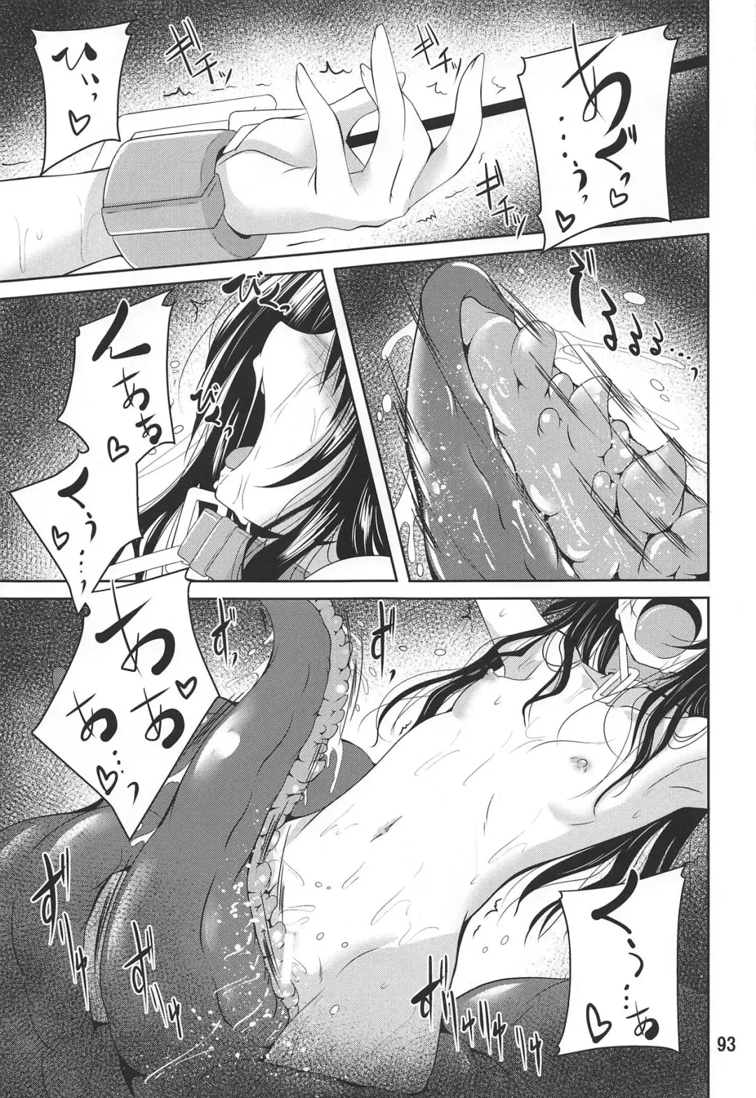 [Fumihiro] Mikan To LOVE-Ru Shokushu Bon Soushuuhen Fhentai - Page 92