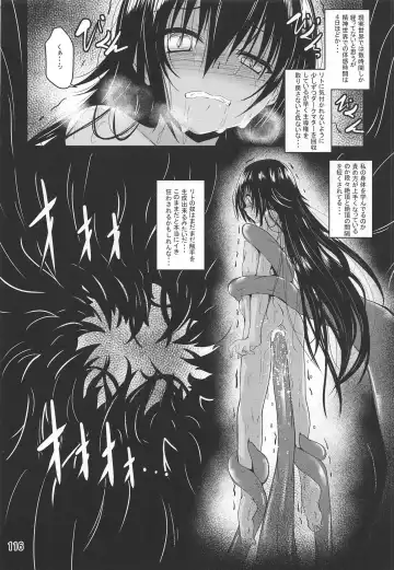 [Fumihiro] Mikan To LOVE-Ru Shokushu Bon Soushuuhen Fhentai - Page 115
